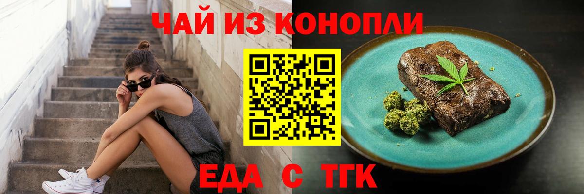Новоалександровск  Canna-Cookies марихуана  Вход с VPN 