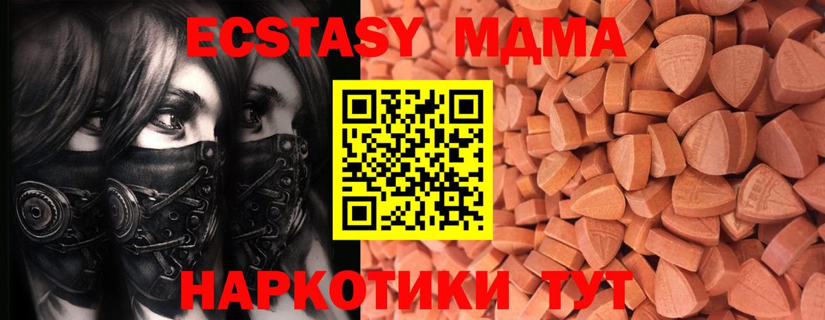 ЭКСТАЗИ  Ecstasy VHQ  Вход с VPN  кракен зеркало  Новоалександровск  ЭКСТАЗИ бентли 