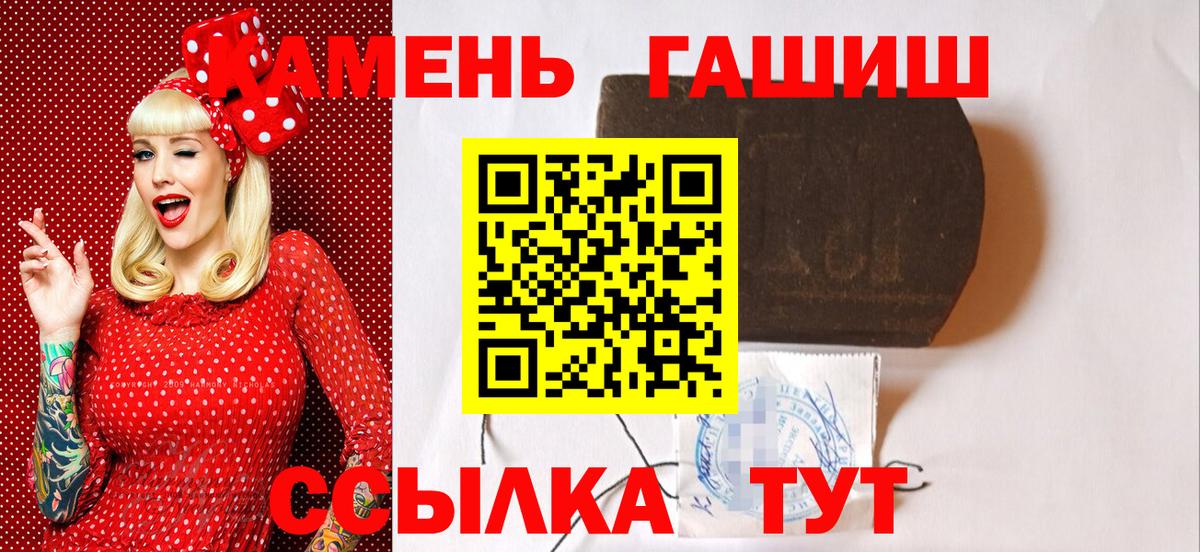 Гашиш  ГАШ убойный  Вход с VPN  Новоалександровск  ГАШ AMNESIA HAZE 