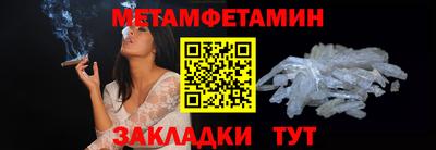 гашик Бугуруслан