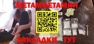 гашик Бугуруслан
