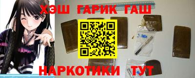гашик Бугуруслан