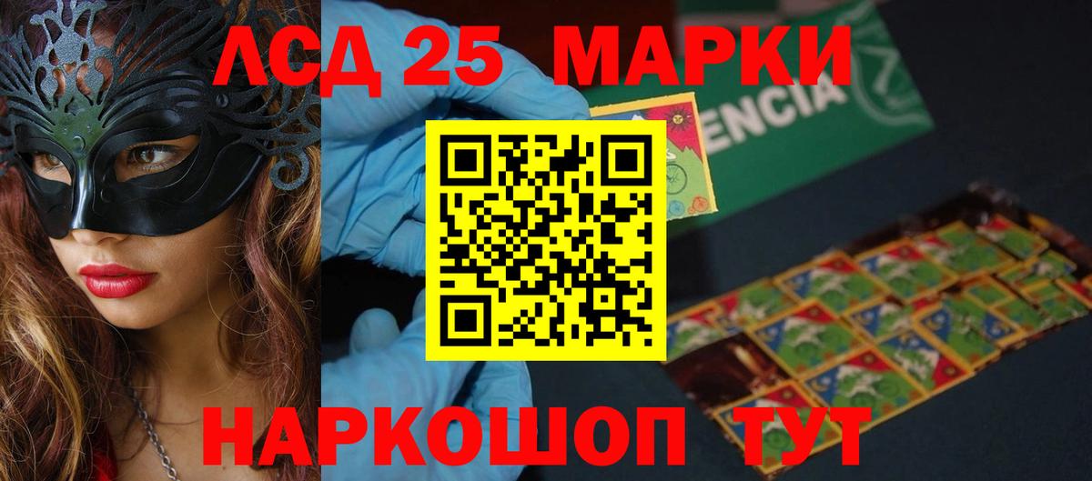 Новоалександровск  Лсд 25 экстази  Вход с VPN  Лсд 25 экстази ecstasy 