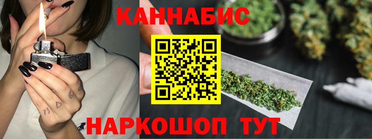 Новоалександровск  Бошки Шишки гибрид  Бошки Шишки LSD WEED  Вход с VPN  Бошки марихуана AK-47 